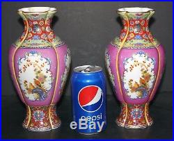 Pair Rare Antique YongZheng Style Chinese Pink Porcelain Birds & Flowers Vases