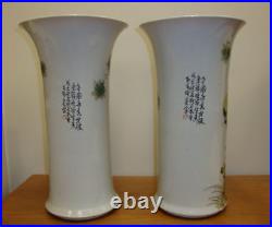 Pair vintage chinese porcelain famille rose vase mark signed flower birds