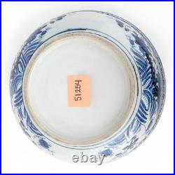 Porcelain Birds Motif Chinoiserie Planter-13.5'' X 6'' H