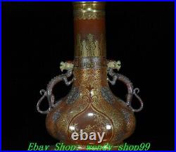 Qianlong Marked Colour Enamel Porcelain Gilt Dragon Ears Flower Bird Bottle Vase