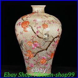 Qianlong Marked Colour Enamel Porcelain Gilt Plum Bossom Bird Magpie Vase Bottle