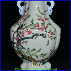 Qianlong Marked Famille Rose Porcelain Cherry blossoms Bird Vase Bottle Pair