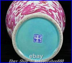 Qianlong Marked Famille Rose Porcelain Gilt 9 Dragon Totem Zun Vase Bottle Pair