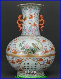 Qianlong Marked Famille Rose Porcelain Gilt Flower Bird Poetry Vase Bottle Pair