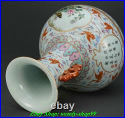Qianlong Marked Famille Rose Porcelain Gilt Flower Bird Poetry Vase Bottle Pair