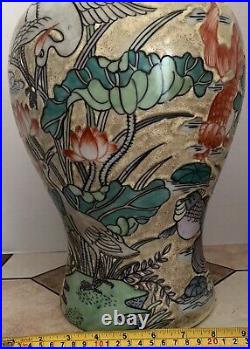 RARE! 14.5 in Antique Qing Dynasty Jiaqing Plum Vase Lotus Pond Bird Fish Crane