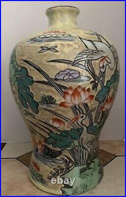 RARE! 14.5 in Antique Qing Dynasty Jiaqing Plum Vase Lotus Pond Bird Fish Crane