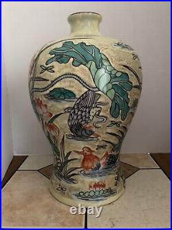 RARE! 14.5 in Antique Qing Dynasty Jiaqing Plum Vase Lotus Pond Bird Fish Crane