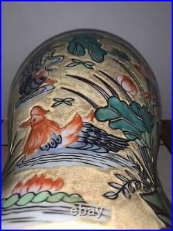 RARE! 14.5 in Antique Qing Dynasty Jiaqing Plum Vase Lotus Pond Bird Fish Crane