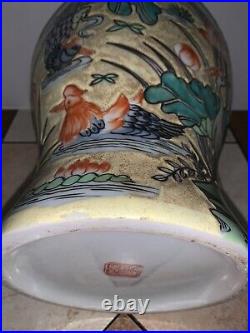 RARE! 14.5 in Antique Qing Dynasty Jiaqing Plum Vase Lotus Pond Bird Fish Crane