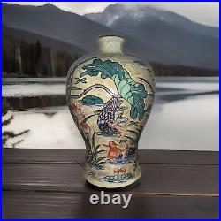 RARE! 14.5 in Antique Qing Dynasty Jiaqing Plum Vase Lotus Pond Bird Fish Crane