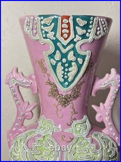 RARE PINK STUDDED NIPPON MORIAGE VASE WITH BIRD DESIGN & Gold Floral Accents 12