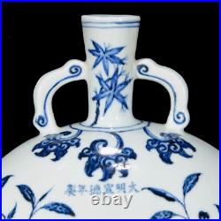 Rare Collectable Art Handmade Painting Blue White Porcelain Bird Flat Vase