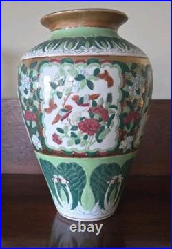 Rare VTG WBI China Porcelain Chinoiserie Hand Painted Birds & Bok Choy Fat Vase