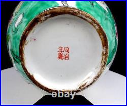 Tongzhi Chinese Porcelain Phoenix Birds Antique 7 5/8 Vase 1861-1875