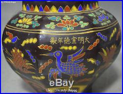 Unique Color Porcelain Flower Phoenix Bird Flower Tank Jar Pot Flask Canister