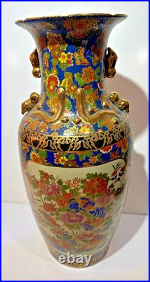 Vintage Asian Satsuma Porcelain Temple Floral Bird 24 Tall Vase 12 Pounds