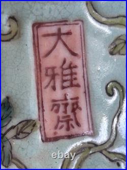 Vintage Chinese Dayazhai Style Porcelain Birdcage Lantern Wisteria 3D Birds