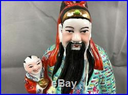 Vintage Chinese Famille Rose Porcelain Bird Robe Man with Child Figure 15