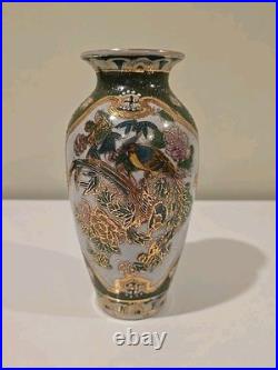 Vintage Chinese Porcelain Vase Birds Peacock Flowers 8.5 China Gold Raised Old