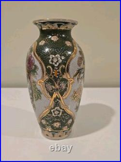Vintage Chinese Porcelain Vase Birds Peacock Flowers 8.5 China Gold Raised Old