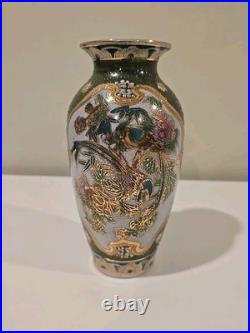 Vintage Chinese Porcelain Vase Birds Peacock Flowers 8.5 China Gold Raised Old
