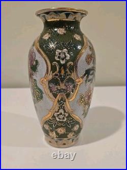 Vintage Chinese Porcelain Vase Birds Peacock Flowers 8.5 China Gold Raised Old