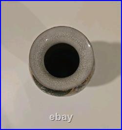 Vintage Chinese Porcelain Vase Birds Peacock Flowers 8.5 China Gold Raised Old