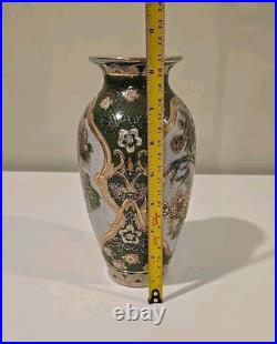 Vintage Chinese Porcelain Vase Birds Peacock Flowers 8.5 China Gold Raised Old