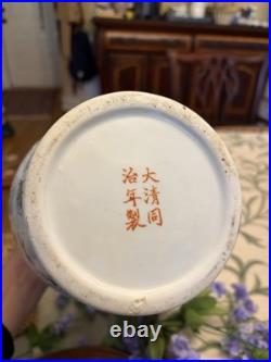 Vintage Chinese Porcelain Vase Tongzhi Mark Floral Birds 1970s Macau Export