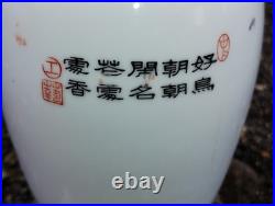 Vintage Chinese Republic Porcelain Vase Famille Rose Birds