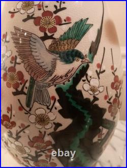 Vintage Collectable Kutani Ware Bird & Plum Flower Vase, Signed Tomahide, 9.5