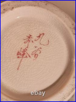 Vintage Collectable Kutani Ware Bird & Plum Flower Vase, Signed Tomahide, 9.5