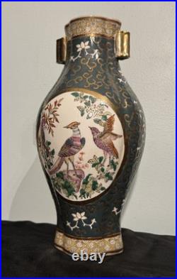 Vintage Famille Rose Porcelain Vase Bird And Flower Medallion- Teal And Gold