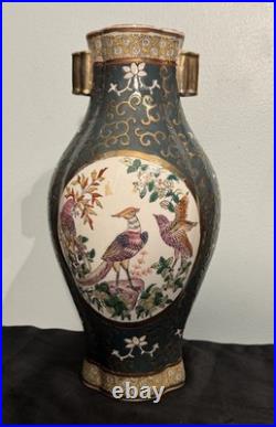 Vintage Famille Rose Porcelain Vase Bird And Flower Medallion- Teal And Gold