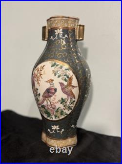 Vintage Famille Rose Porcelain Vase Bird And Flower Medallion- Teal And Gold
