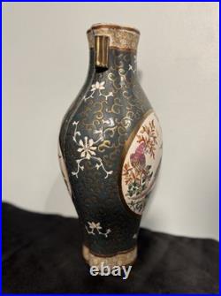 Vintage Famille Rose Porcelain Vase Bird And Flower Medallion- Teal And Gold