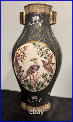 Vintage Famille Rose Porcelain Vase Bird And Flower Medallion- Teal And Gold