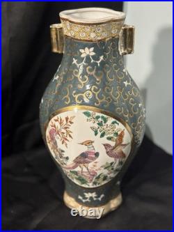 Vintage Famille Rose Porcelain Vase Bird And Flower Medallion- Teal And Gold