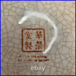 Vintage Hua Rong Tang Zhi Hand Painted Porcelain 10.5 Bird Plate with Brass Stand