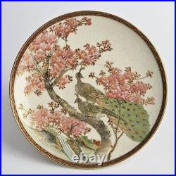 Vintage Japanese Satsuma Tea Set Hand-Painted Peacock Cherry Blossom 10 pieces