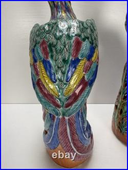 Vintage Pair Chinese Famille Rose Porcelain Phoenix Birds 11.5 Hand Painted