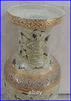 Vintage Royal Satsuma Hand Painted 24 Floor Vase Bird Crane Gold Gilt