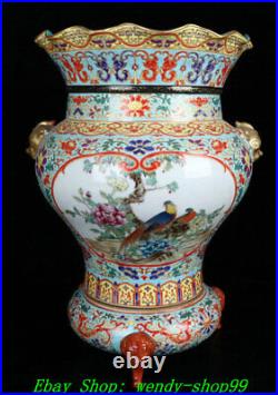 YongZheng Marked Colour Enamel Porcelain Gilt Flower Bird Lion Head Vase Bottle